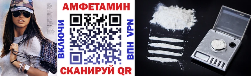 OMG маркетплейс  Канск  АМФ 98% 