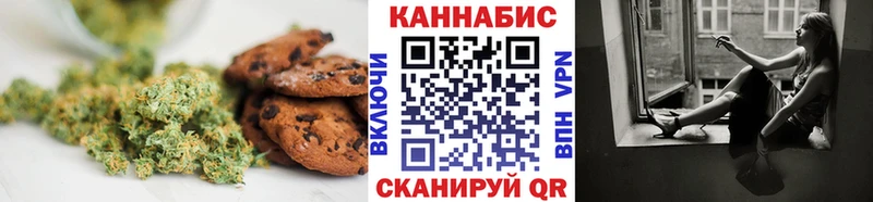 продажа наркотиков  Канск  Cannafood марихуана 