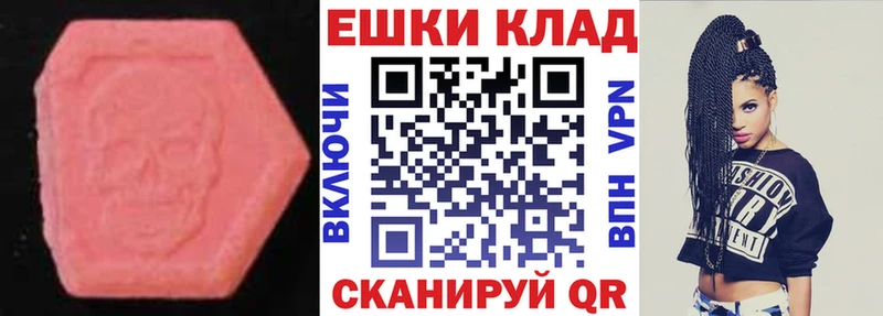 ЭКСТАЗИ Punisher Канск
