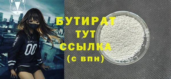 гашик Володарск