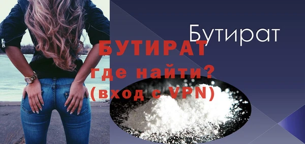 гашик Володарск