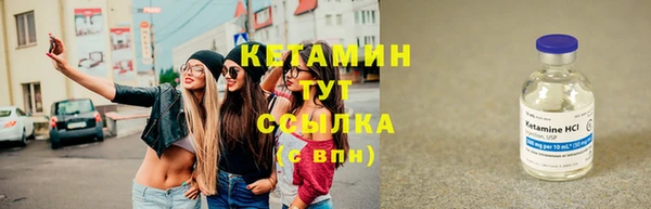 гашик Володарск