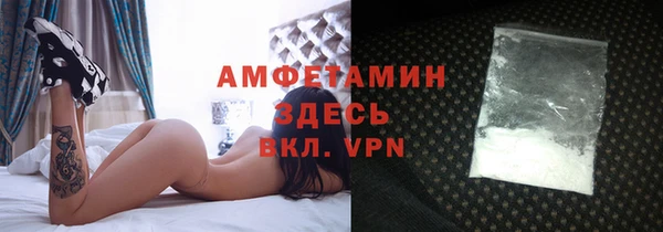 MDMA Premium VHQ Вязьма