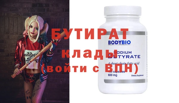 МДПВ Вязники