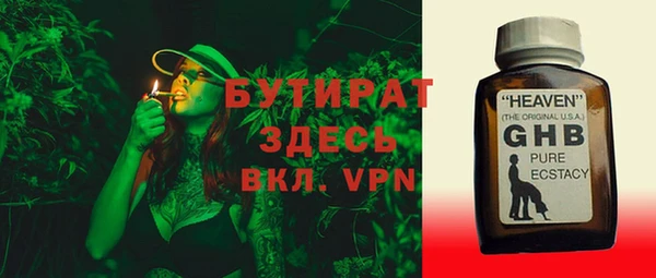 MDMA Premium VHQ Вязьма