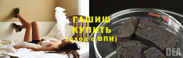 гашик Володарск