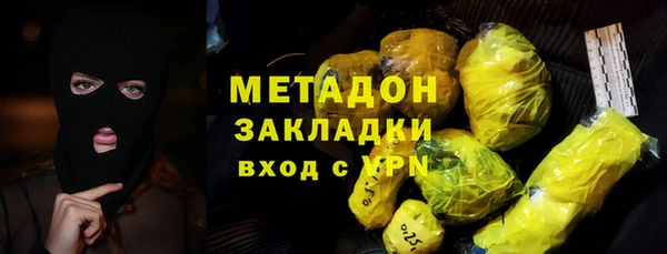 герыч Волоколамск