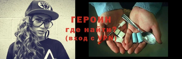 герыч Волоколамск
