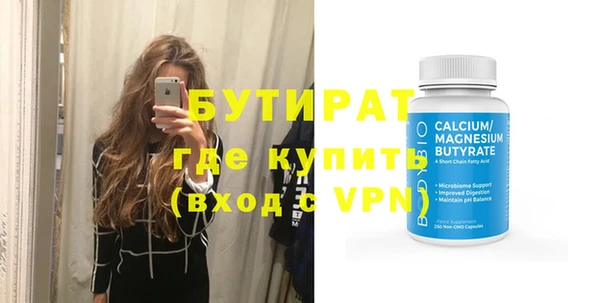 прущая мука Вяземский