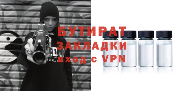прущая мука Вяземский