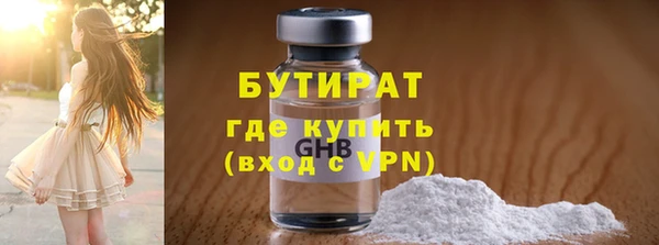 гашик Володарск