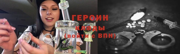 герыч Волоколамск