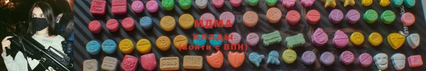 гашик Володарск