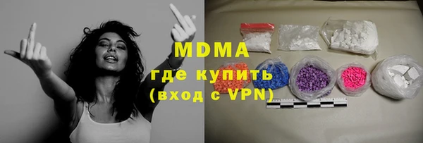 герыч Волосово