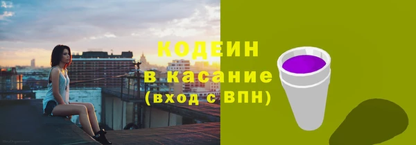 герыч Волосово