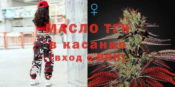 герыч Волосово