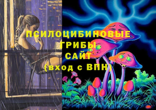 MDMA Premium VHQ Вязьма
