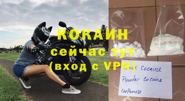 гашик Володарск