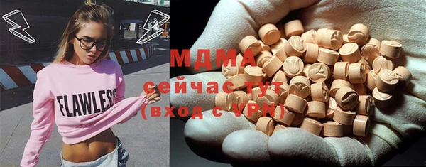 МДПВ Вязники