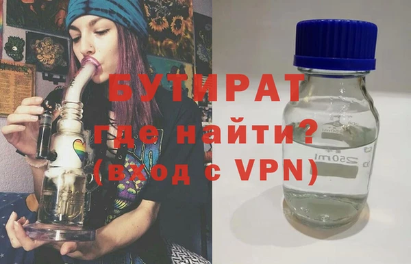 герыч Волосово