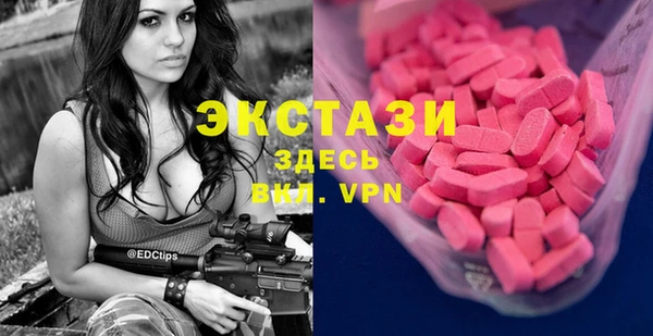 герыч Волоколамск