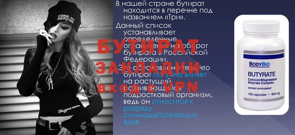 герыч Волосово