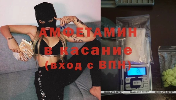 герыч Волосово
