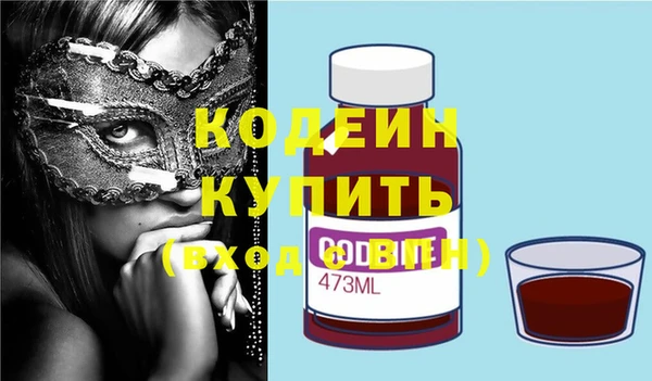 герыч Волоколамск