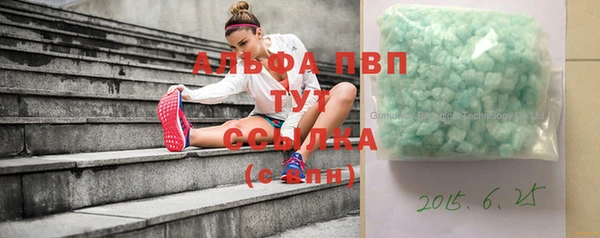 герыч Волоколамск