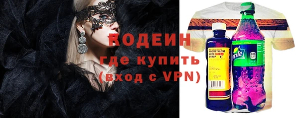 герыч Волосово