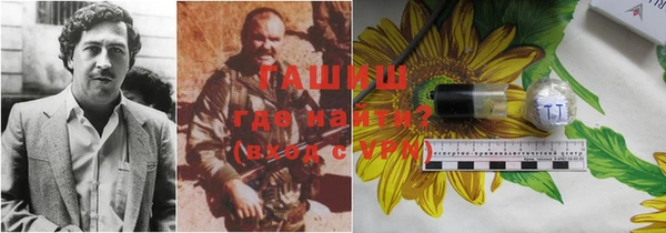 герыч Волосово