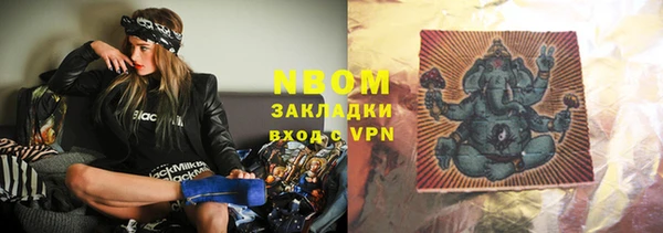 герыч Волоколамск