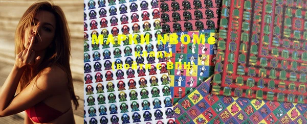 MDMA Premium VHQ Вязьма