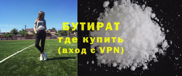 гашик Володарск