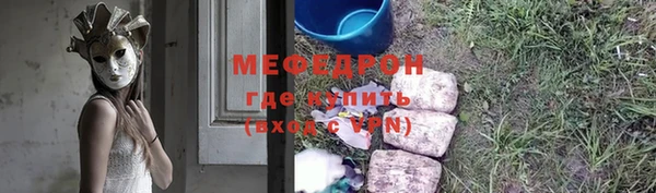 MDMA Premium VHQ Вязьма