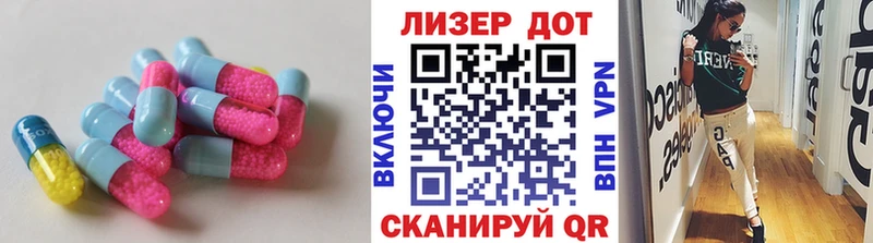 LSD-25 экстази ecstasy  Канск 