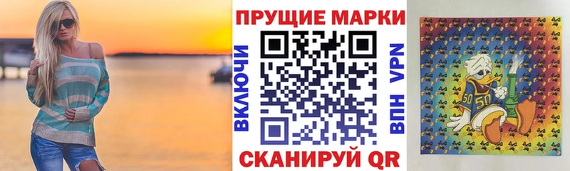 Марки NBOMe 1500мкг  Канск 