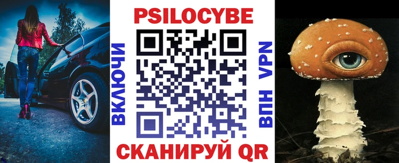 наркошоп  Канск  Псилоцибиновые грибы мухоморы 